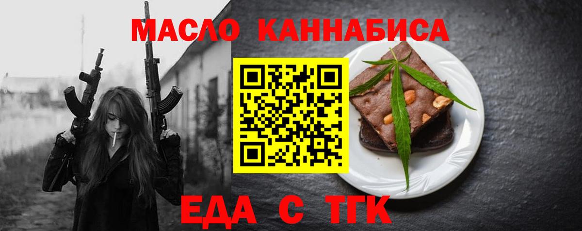 МАРИХУАНА  Экстази  NBOMe  ГАШИШ  Мефедрон кристаллы  Вход с VPN  Гашиш  Кандалакша  Кокаин 
