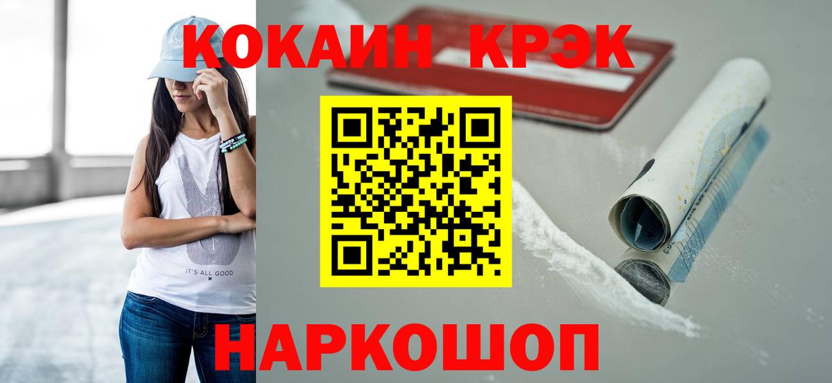КОКАИН Перу Кандалакша