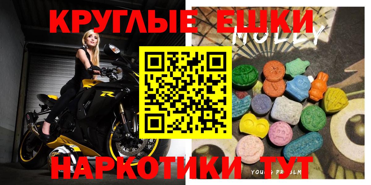 Экстази диски Кандалакша