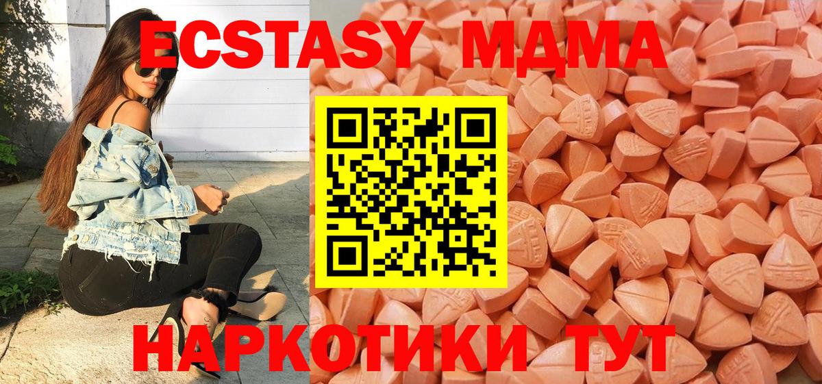 Кандалакша  ЭКСТАЗИ DUBAI  Ecstasy  Ecstasy бентли  Вход с VPN 