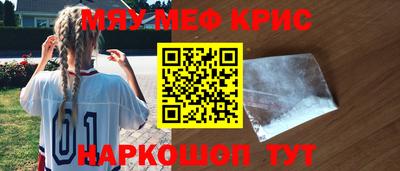 марки nbome Краснокаменск