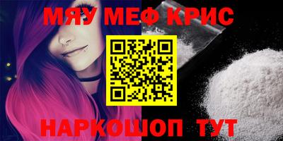 метадон Краснознаменск