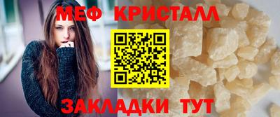 марки nbome Краснокаменск