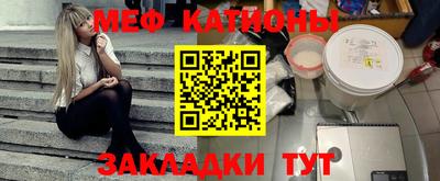 мефедрон мука Краснодар