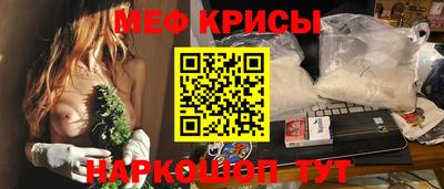 мефедрон мука Краснодар