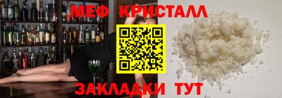 метадон Краснознаменск
