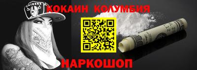 марки nbome Краснокаменск