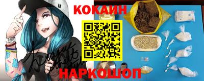 мефедрон мука Краснодар