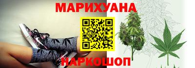 марки nbome Краснокаменск