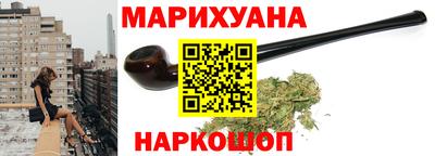 марки nbome Краснокаменск