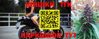 марки nbome Краснокаменск
