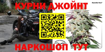 марки nbome Краснокаменск