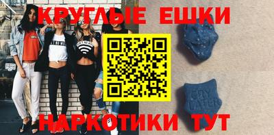марки nbome Краснокаменск