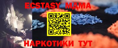 метадон Краснознаменск