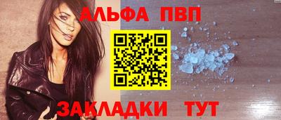 марки nbome Краснокаменск