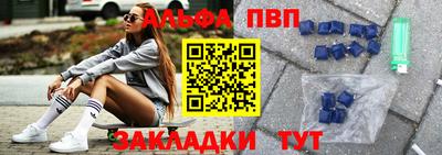 марки nbome Краснокаменск