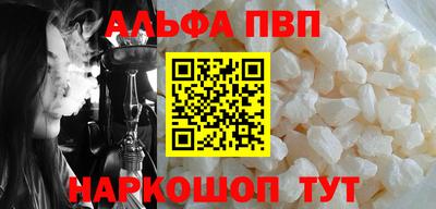 мефедрон мука Краснодар