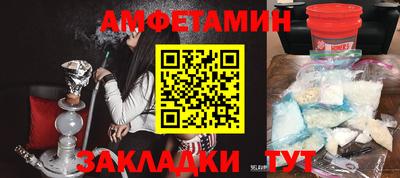 марки nbome Краснокаменск