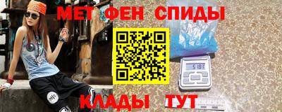 метадон Краснознаменск