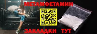 метадон Краснознаменск