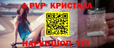 марки nbome Краснокаменск