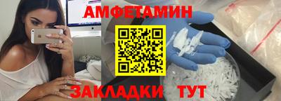 марки nbome Краснокаменск