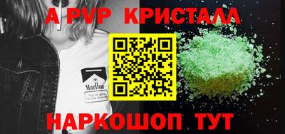 марки nbome Краснокаменск
