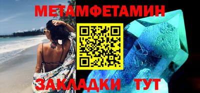 марки nbome Краснокаменск