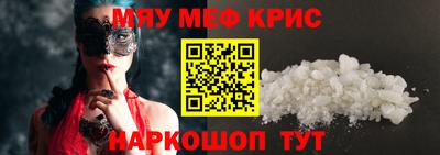 метадон Краснознаменск