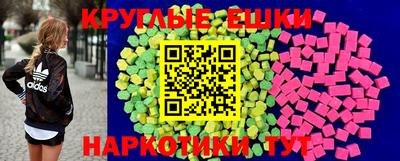мефедрон мука Краснодар
