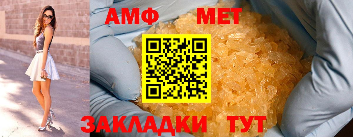 Лсд 25 Кандалакша