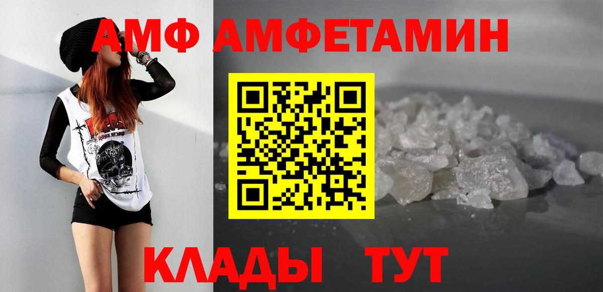 МЕТАМФЕТАМИН пудра Кандалакша